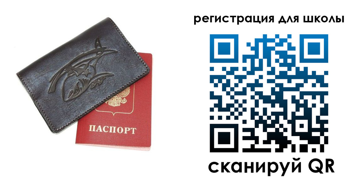 прописка поиск в Пущино
