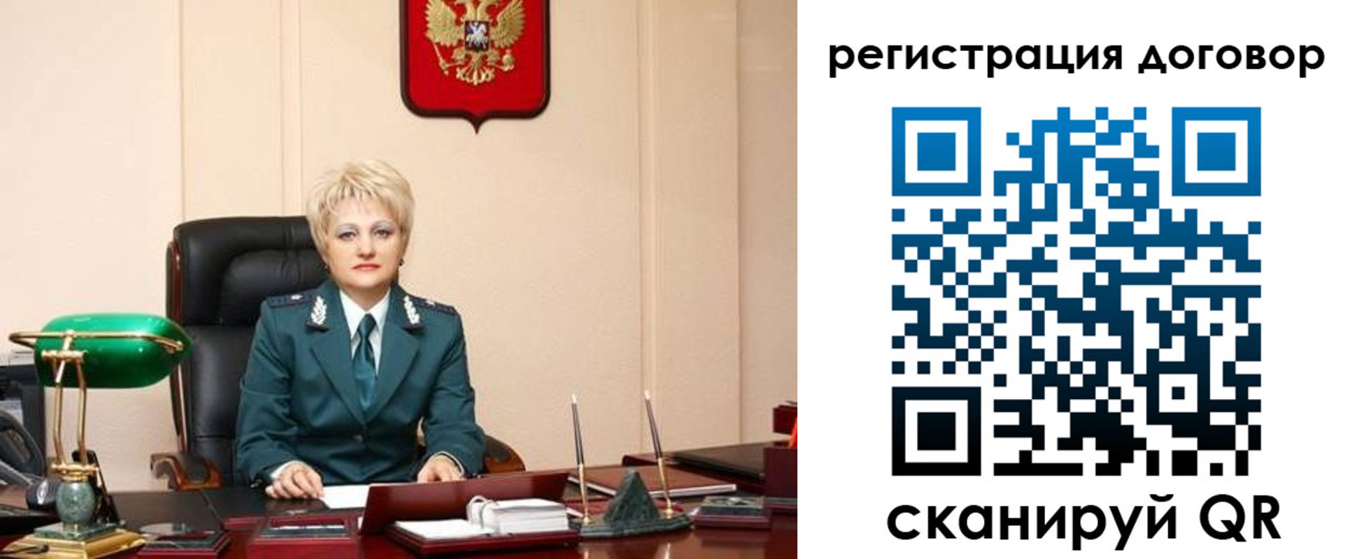 прописка для военкомата в Пущино
