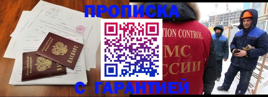 форма 3 в Пущино