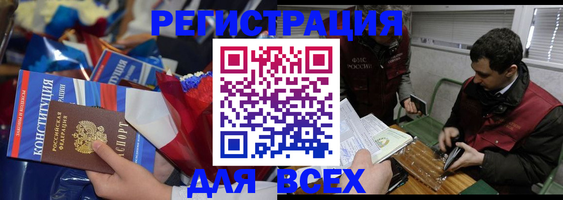 форма 3 в Пущино